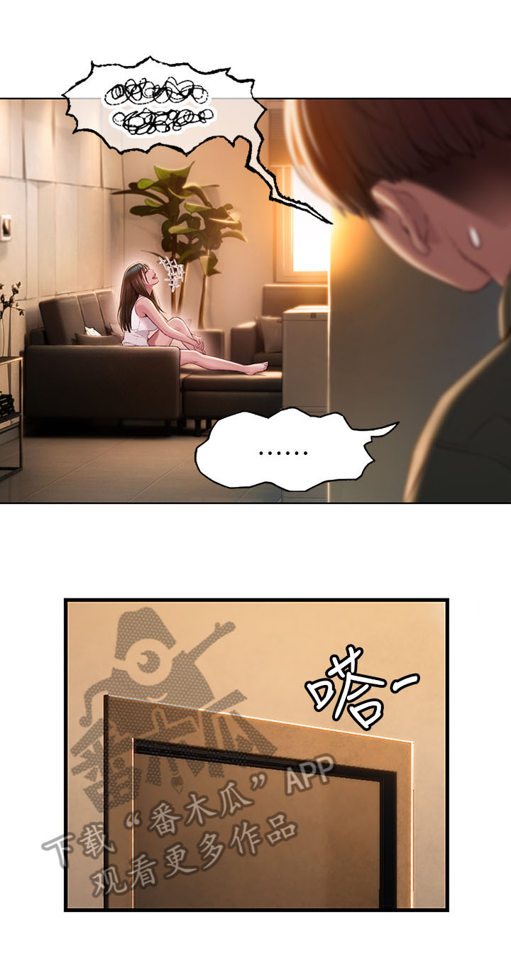 第6章：同学会4