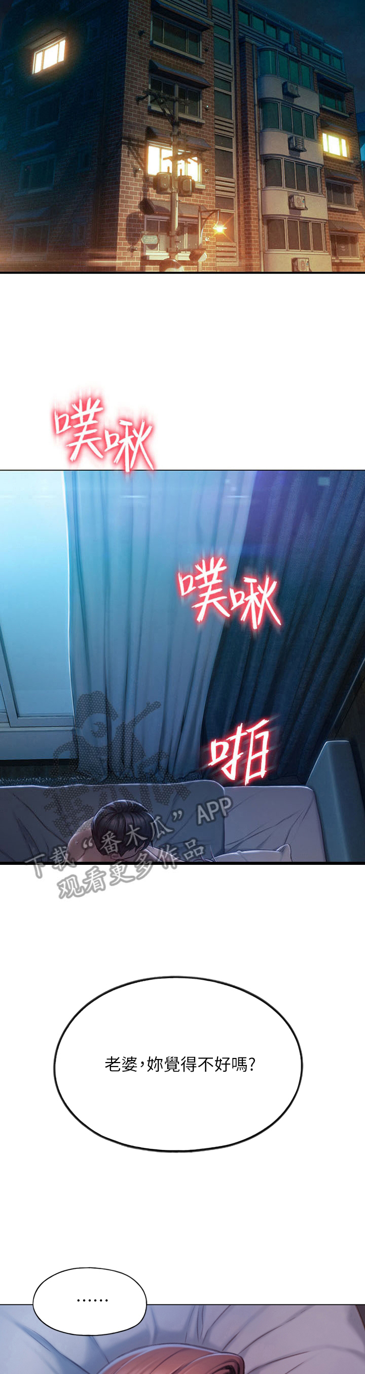 第16章：不承认5