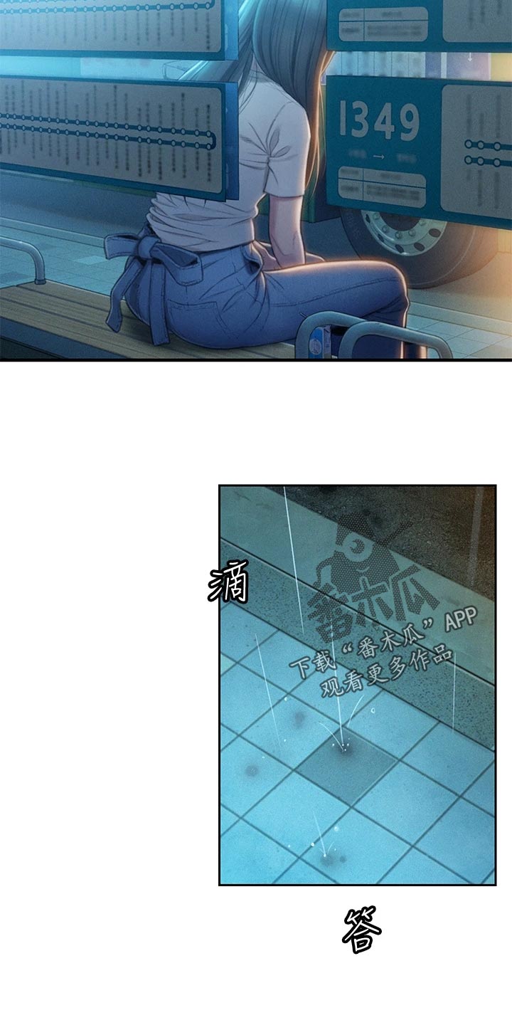 第40章：复杂的关系25