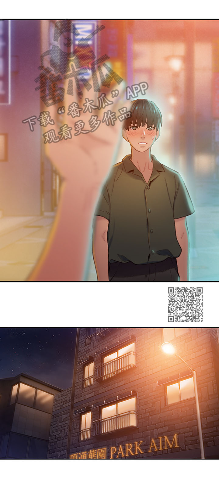 第3章：家里有人7