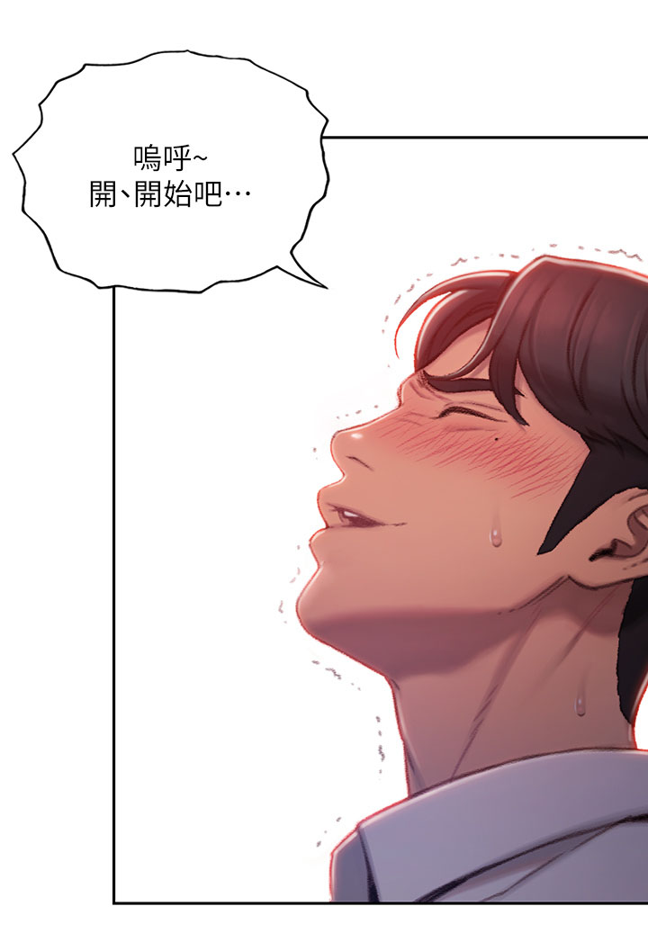 第8章：劝告5