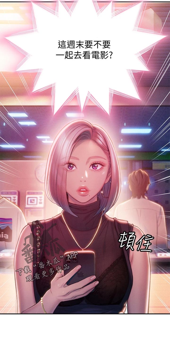 第39章：重新开始12