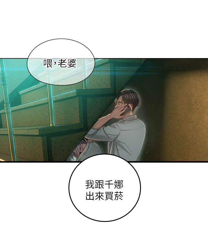 第7章：电话13