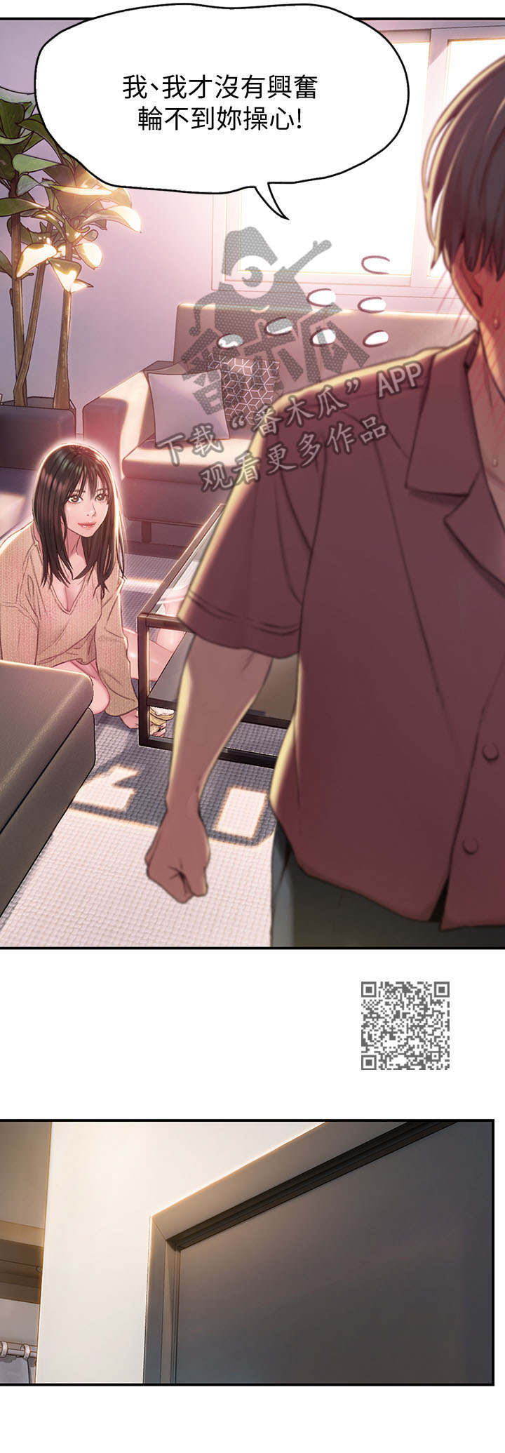 第1章：继承遗产8
