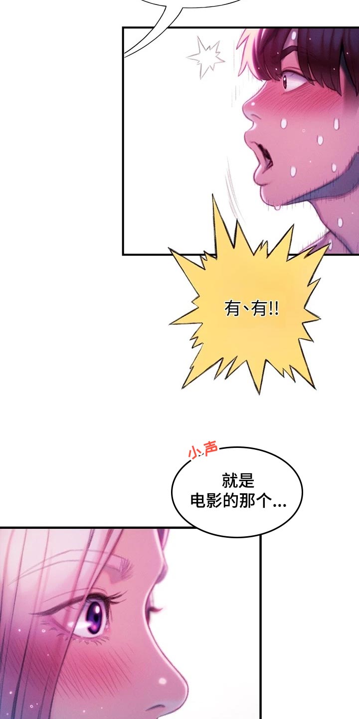 第37章：夸奖5