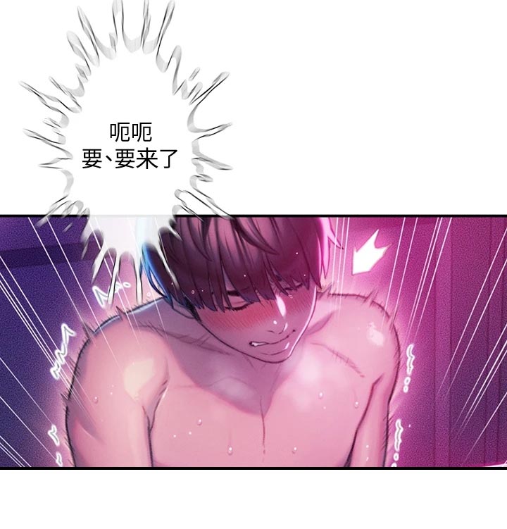 第37章：夸奖13