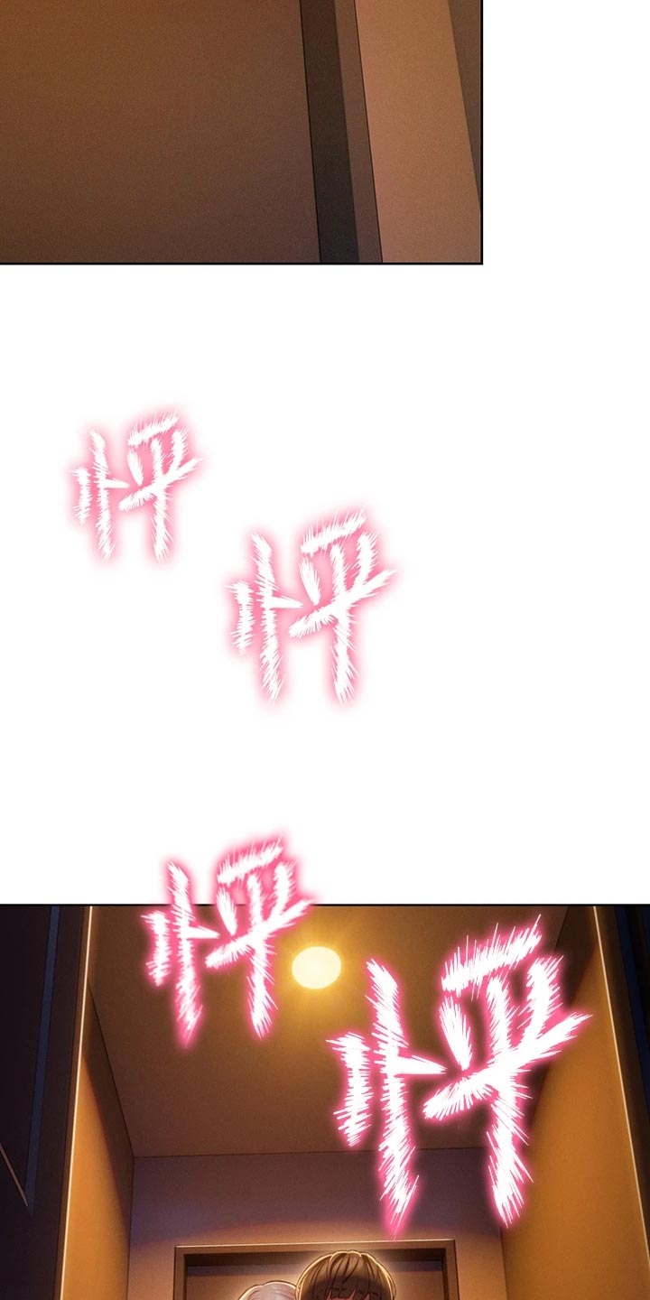 第33章：装醉4