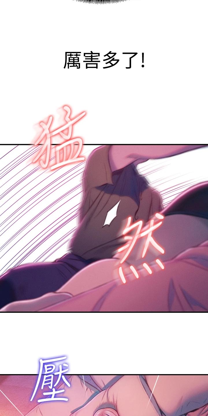 第33章：装醉25