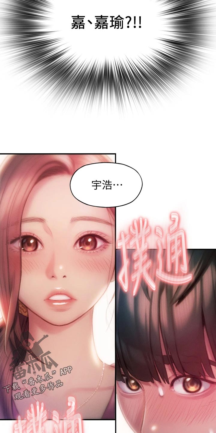 第30章：开玩笑21