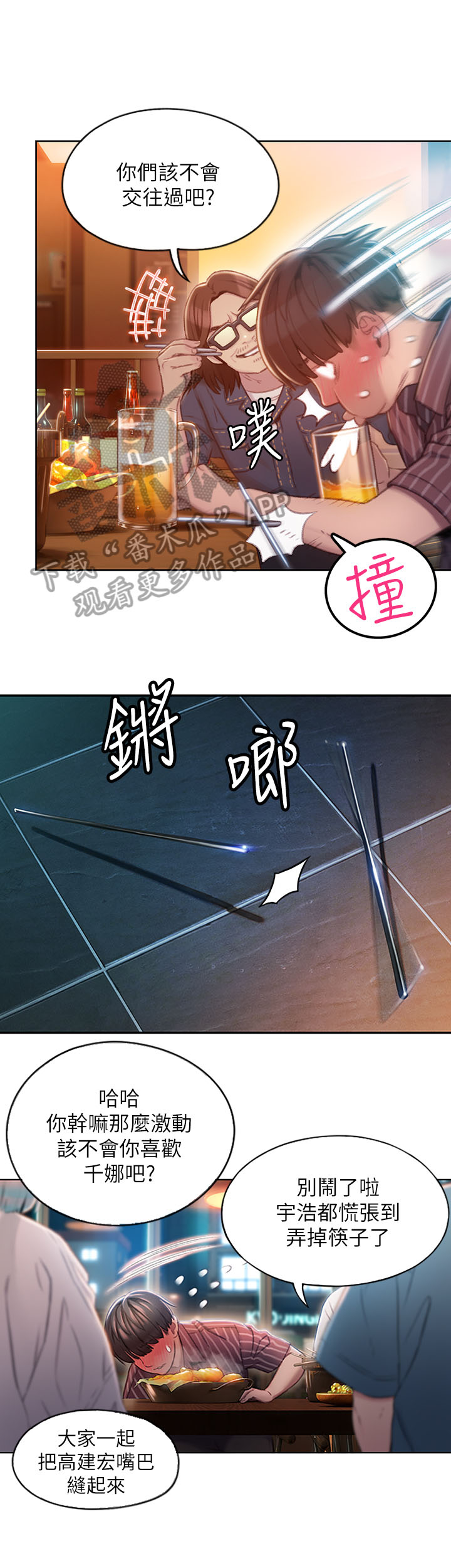第9章：发现9
