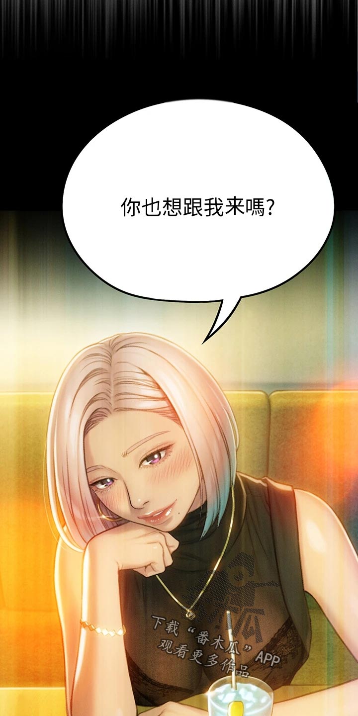 第33章：装醉14