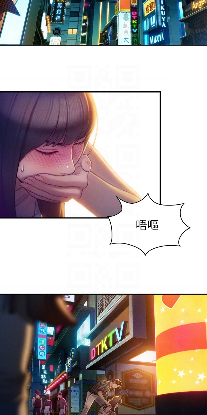 第32章：借酒消愁1