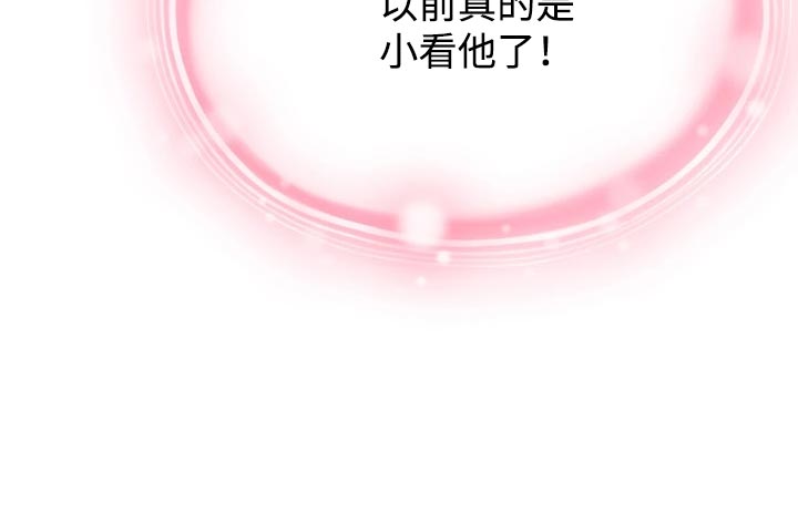第36章：改变3