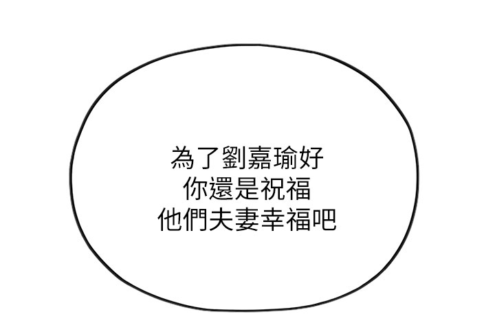 第8章：劝告13