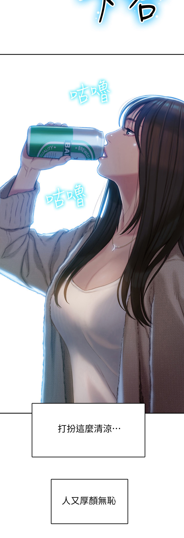 第17章：打赌5