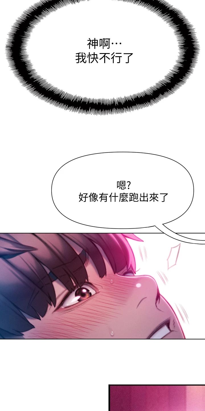 第35章：支配5