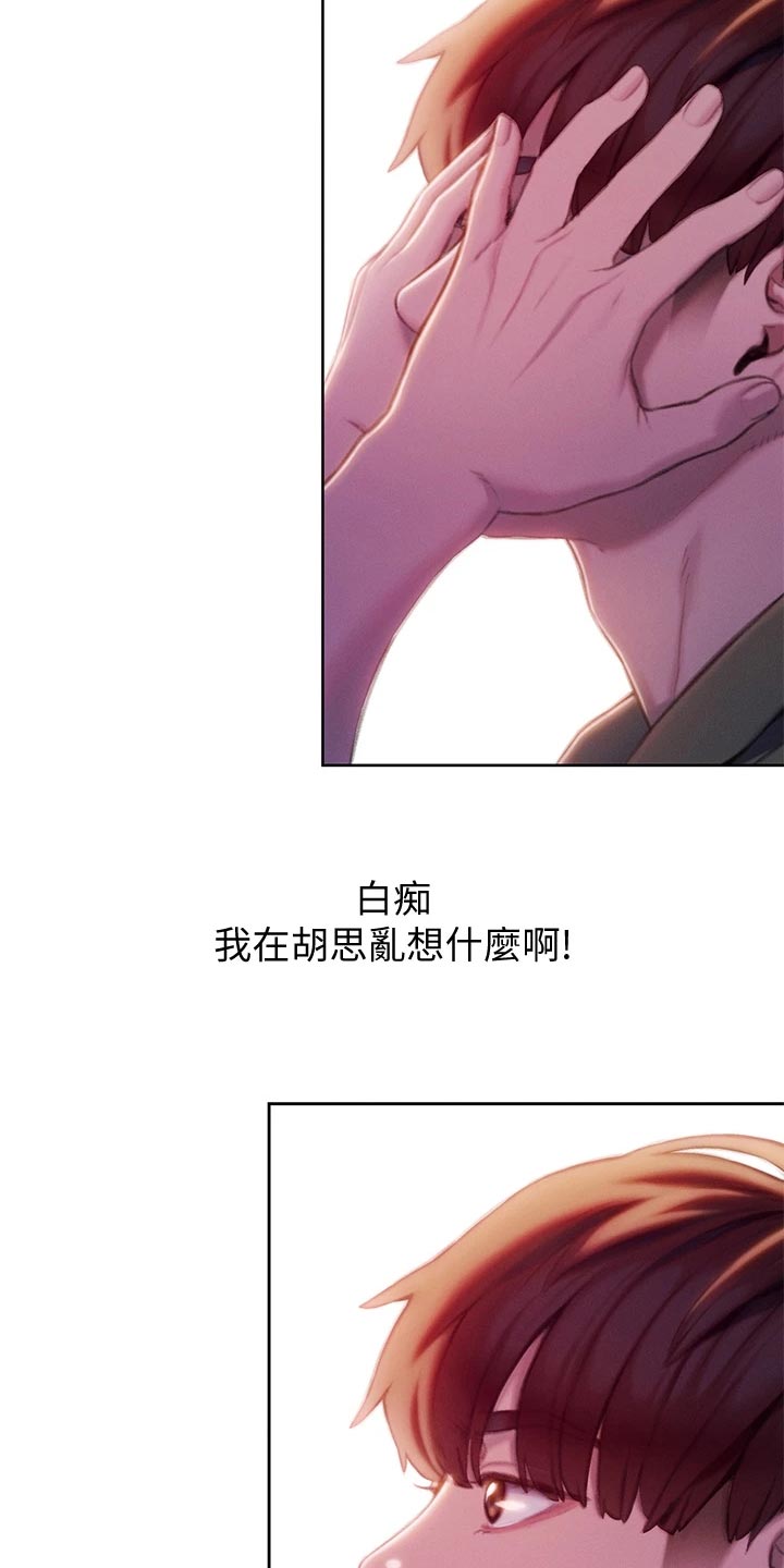 第39章：重新开始21