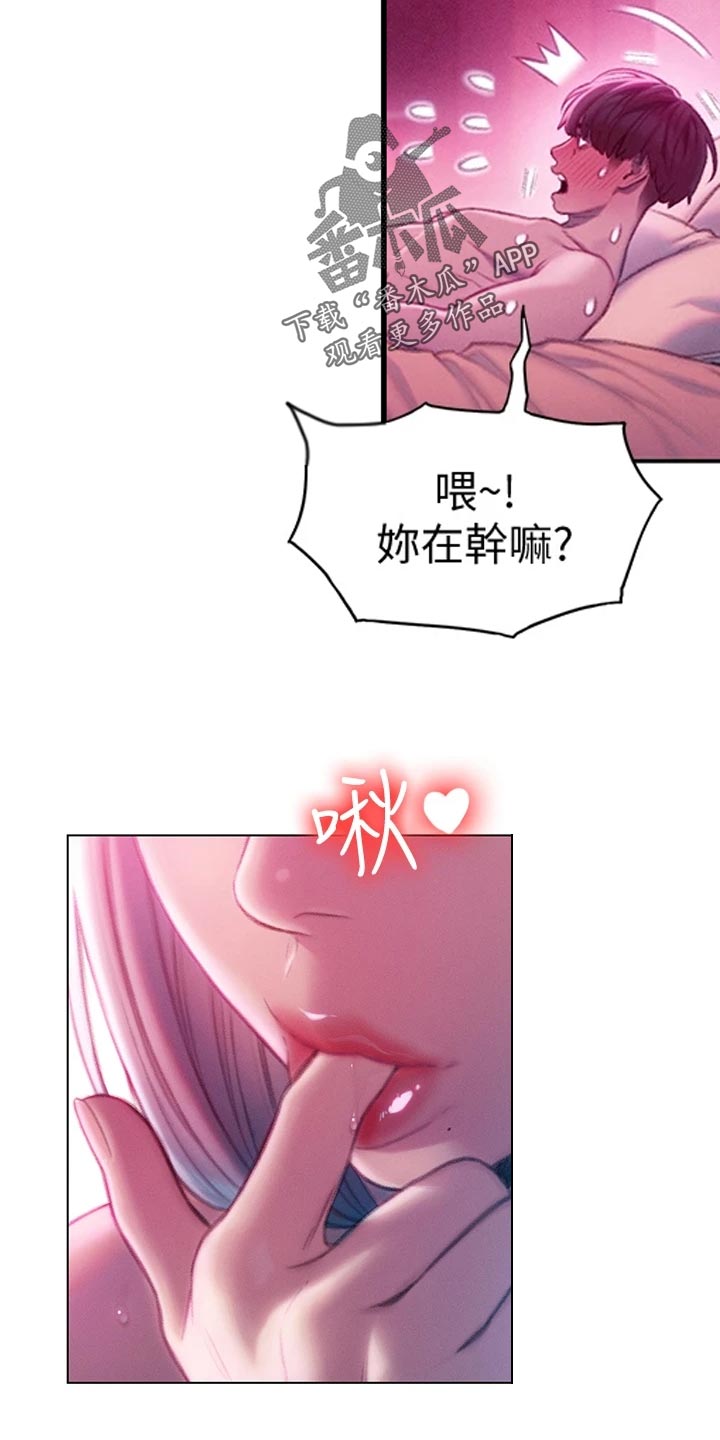 第35章：支配6