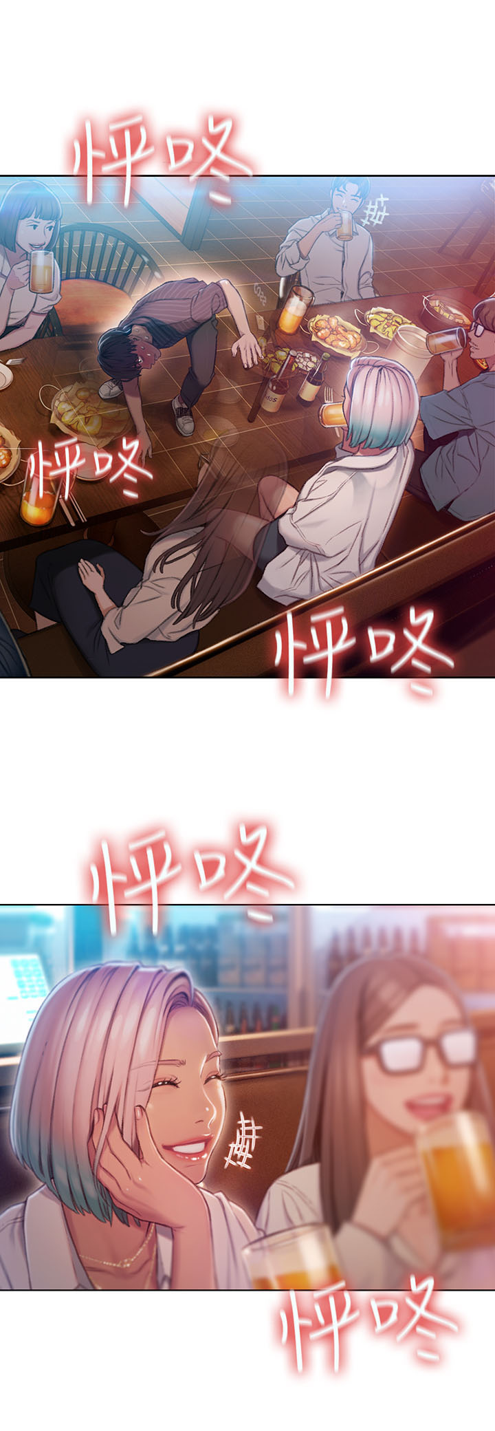 第9章：发现13