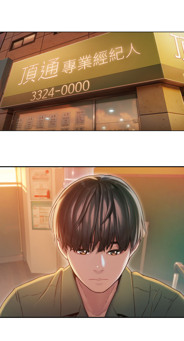 第1章：继承遗产12