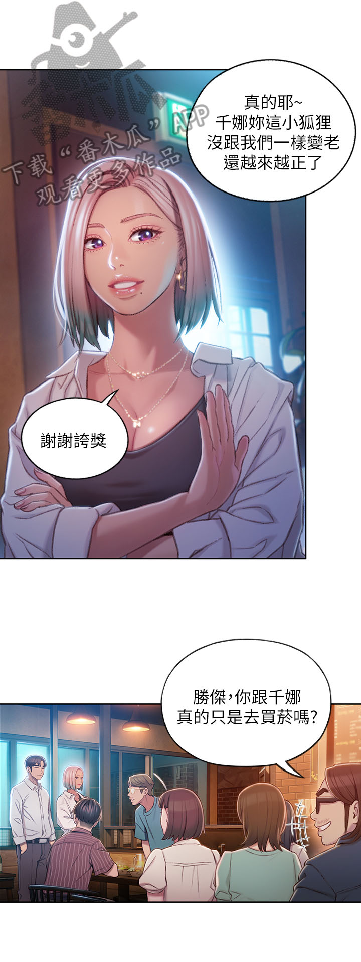 第9章：发现2