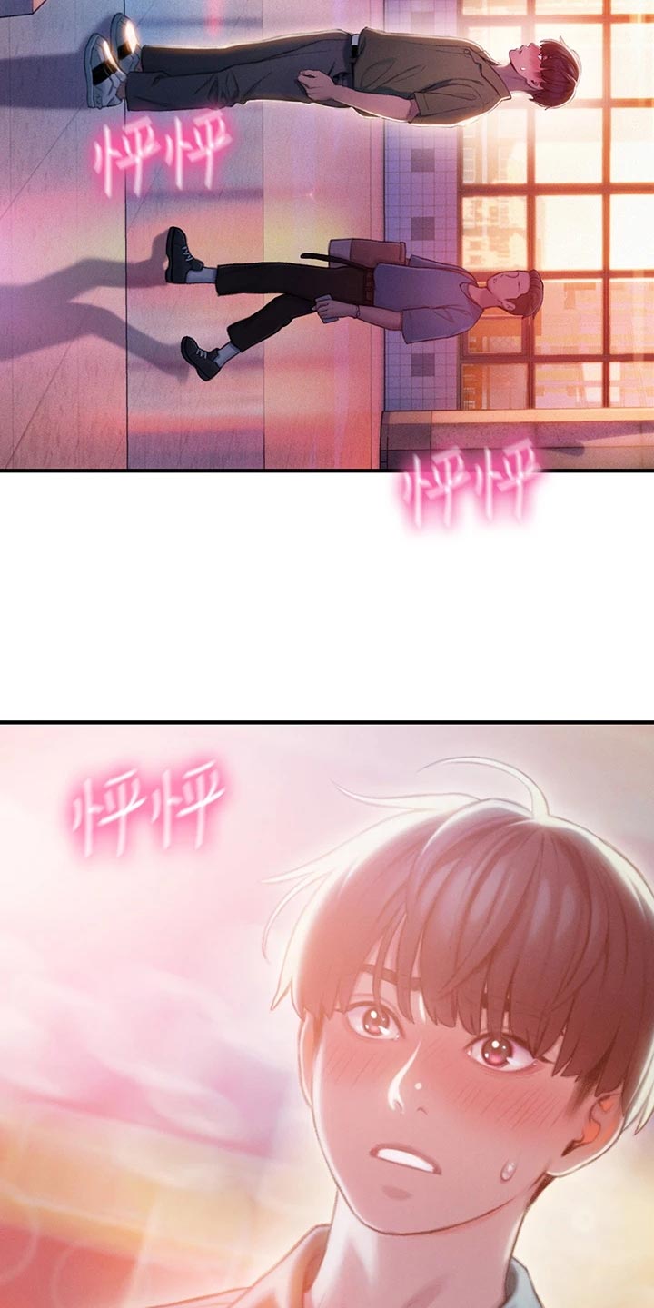 第39章：重新开始14