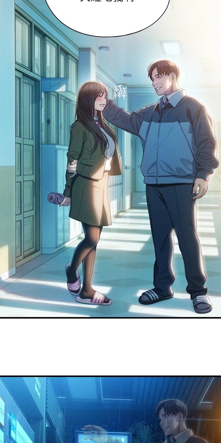 第40章：复杂的关系32