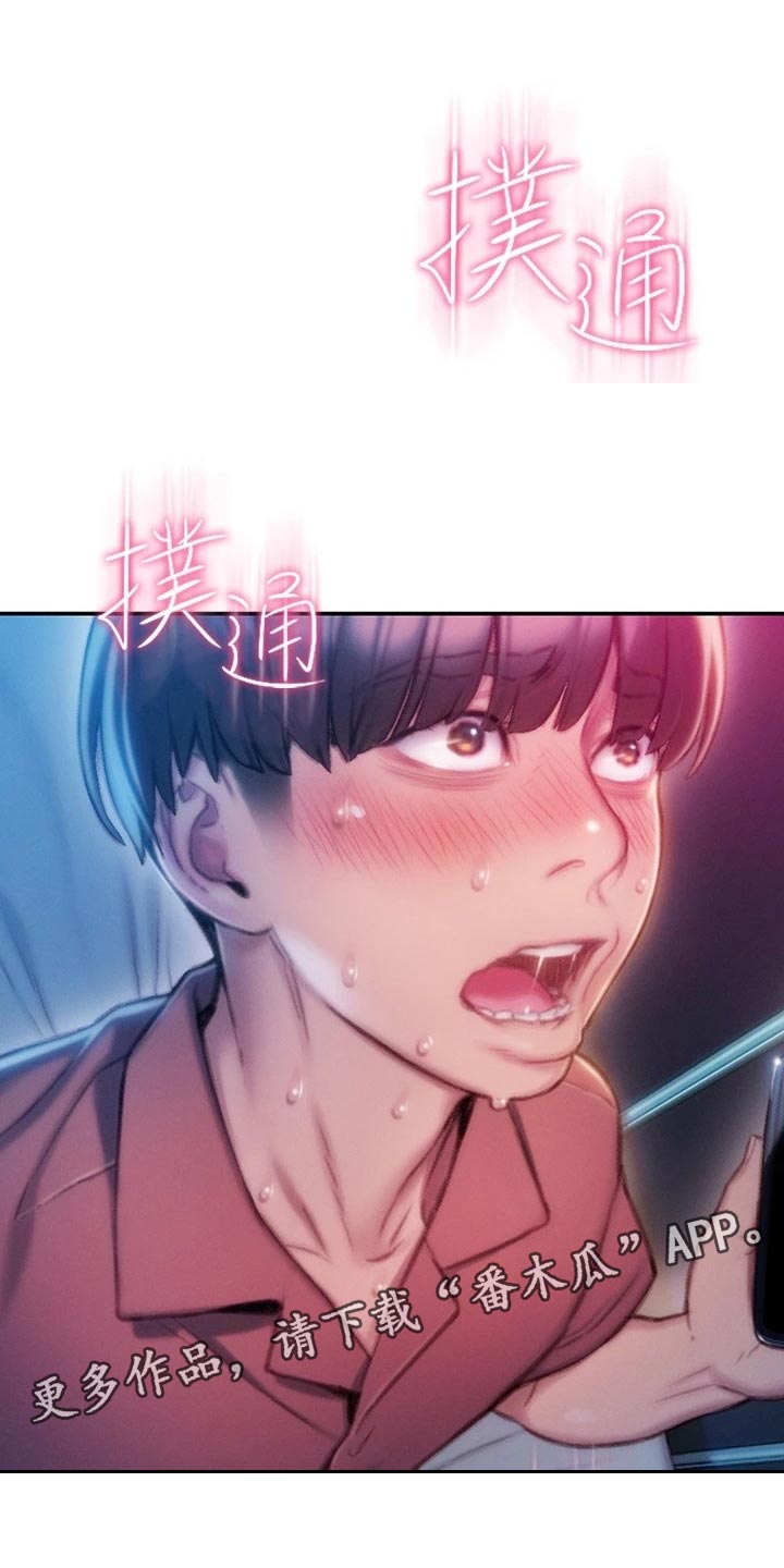 第28章：误会0