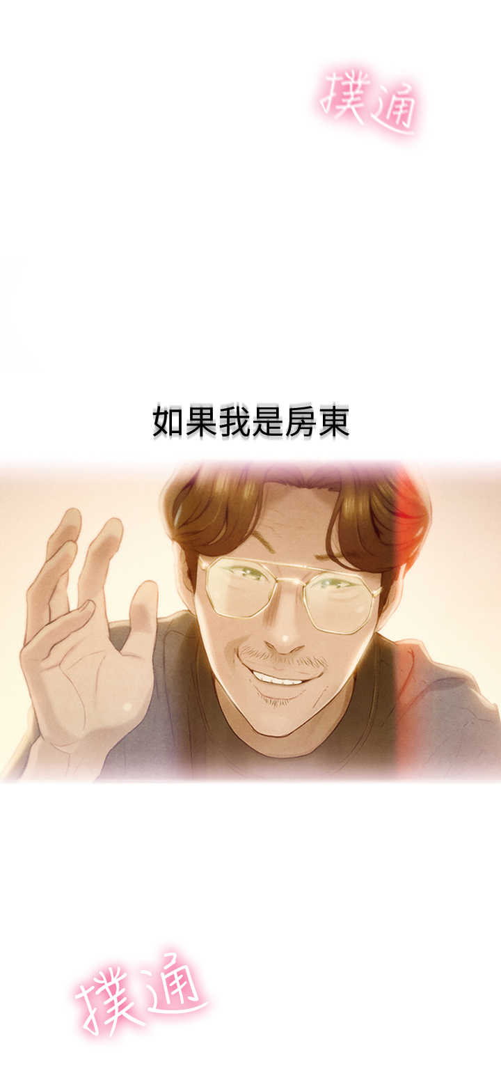 第3章：家里有人14