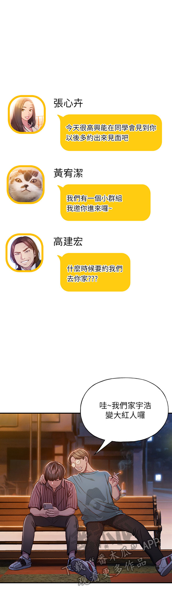 第13章：回家1