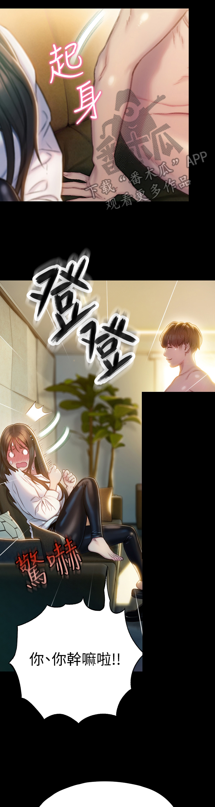第21章：幻想4