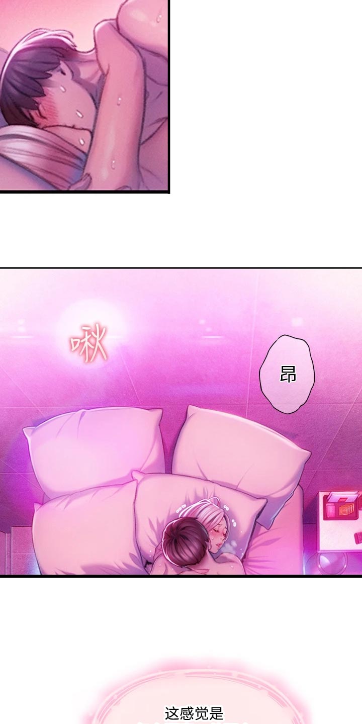 第35章：支配18