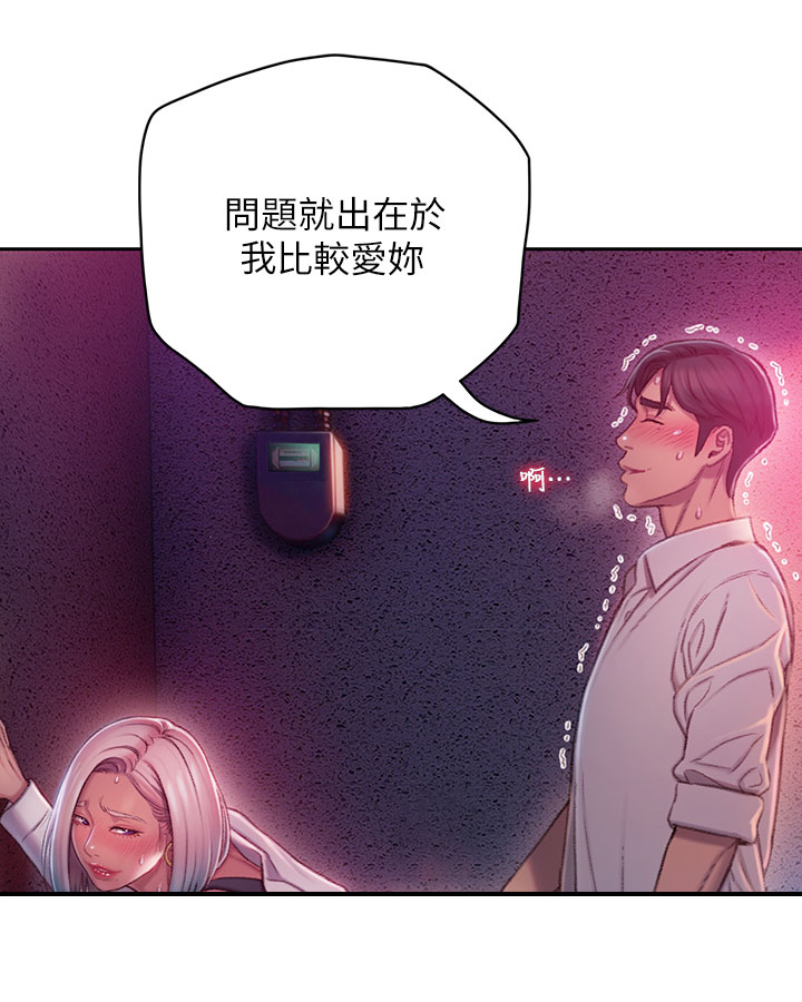 第8章：劝告2
