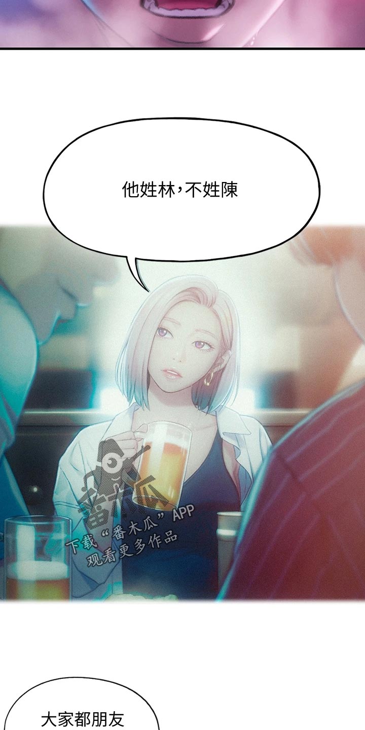 第36章：改变9