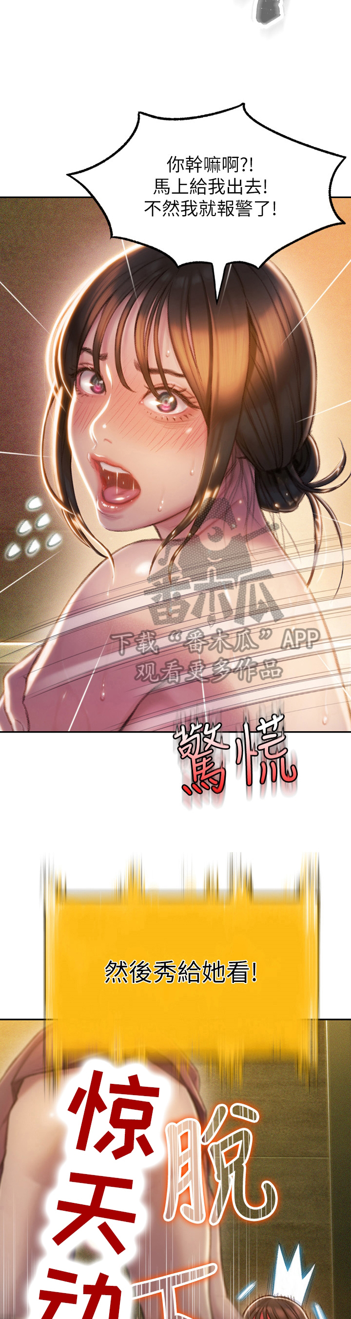 第20章：应对9