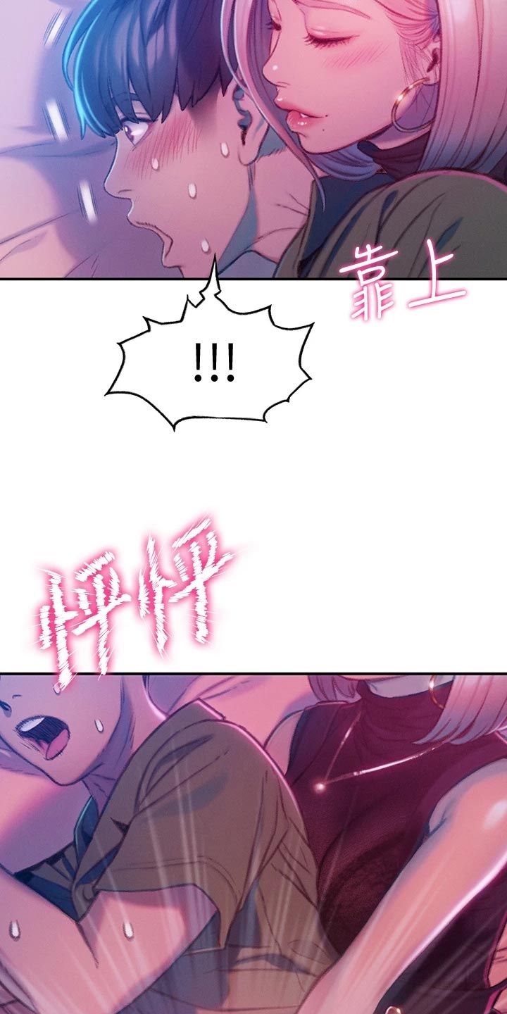 第33章：装醉23