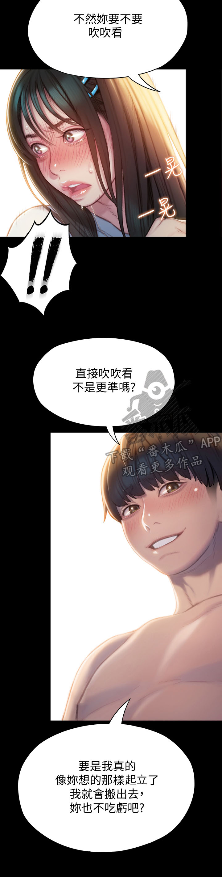 第21章：幻想5