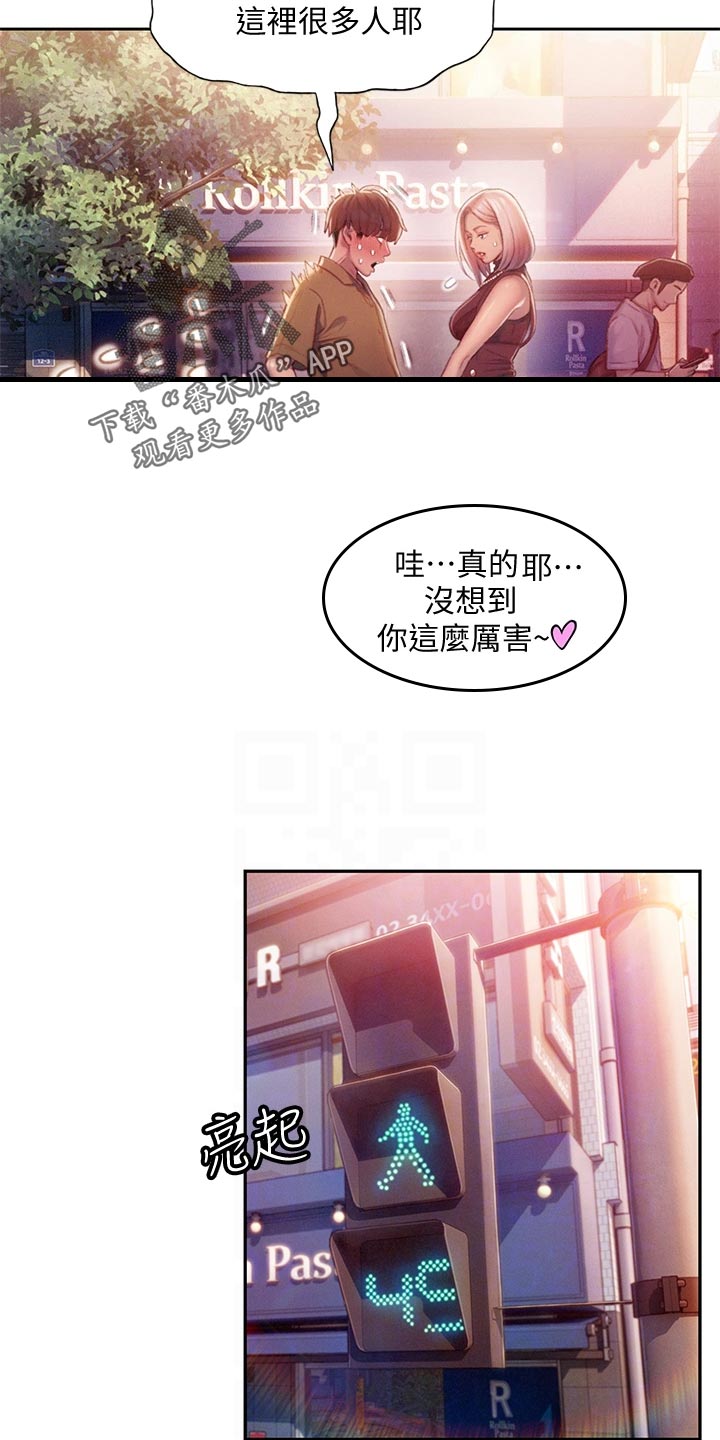 第39章：重新开始3
