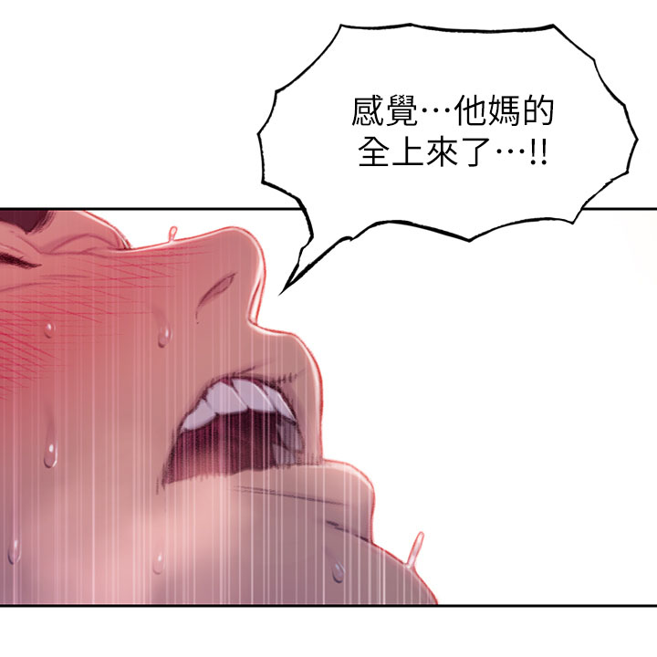 第8章：劝告16