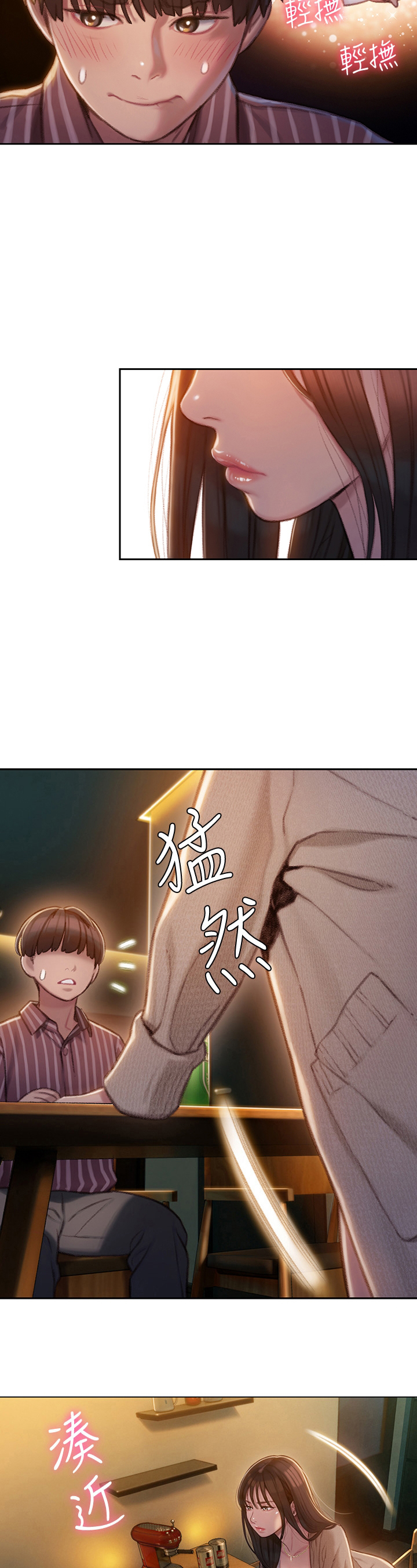 第17章：打赌16