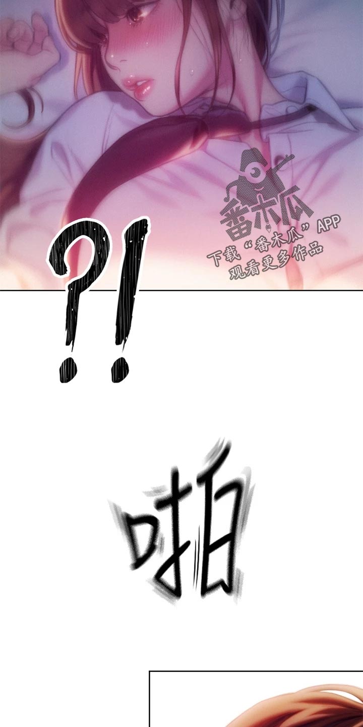 第39章：重新开始20