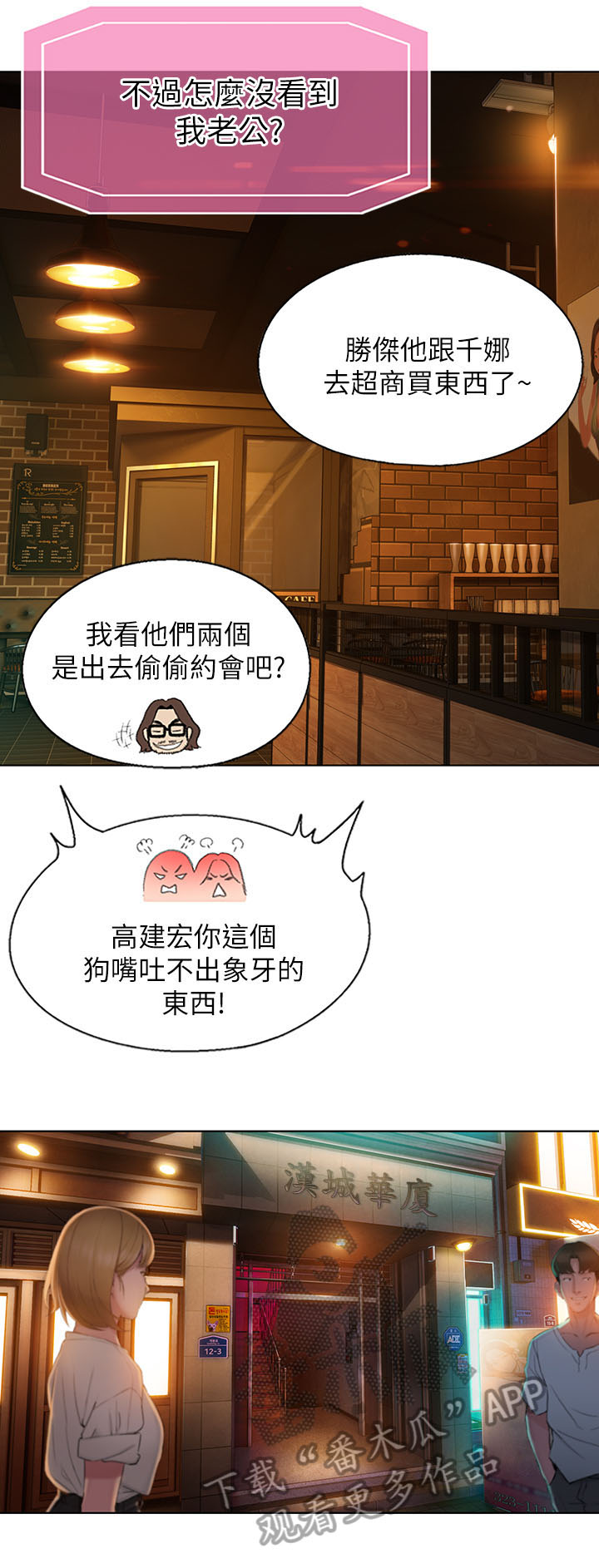 第7章：电话9