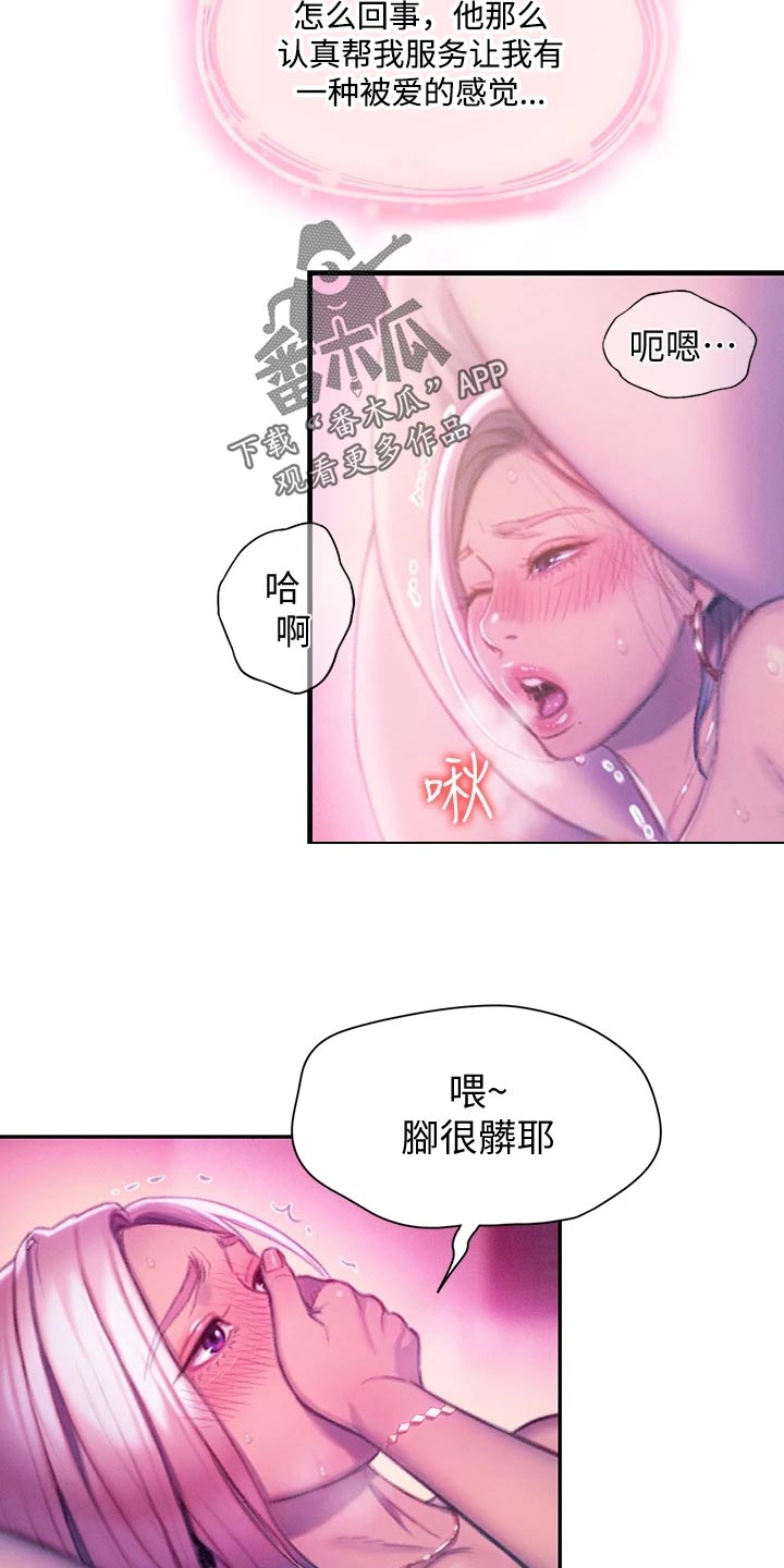 第35章：支配19