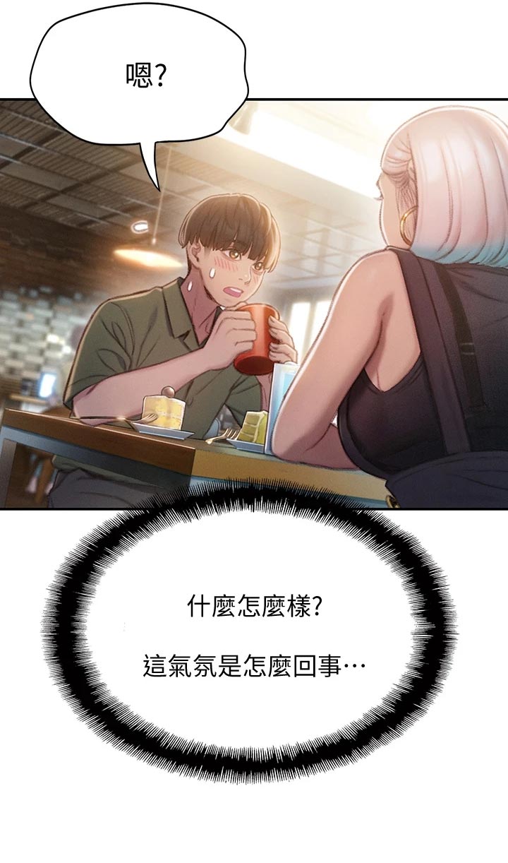 第29章：见面的理由13