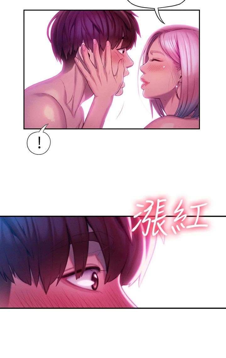 第36章：改变12