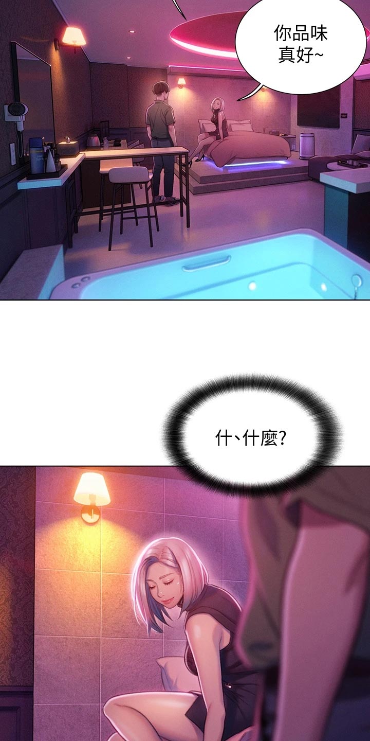 第33章：装醉12