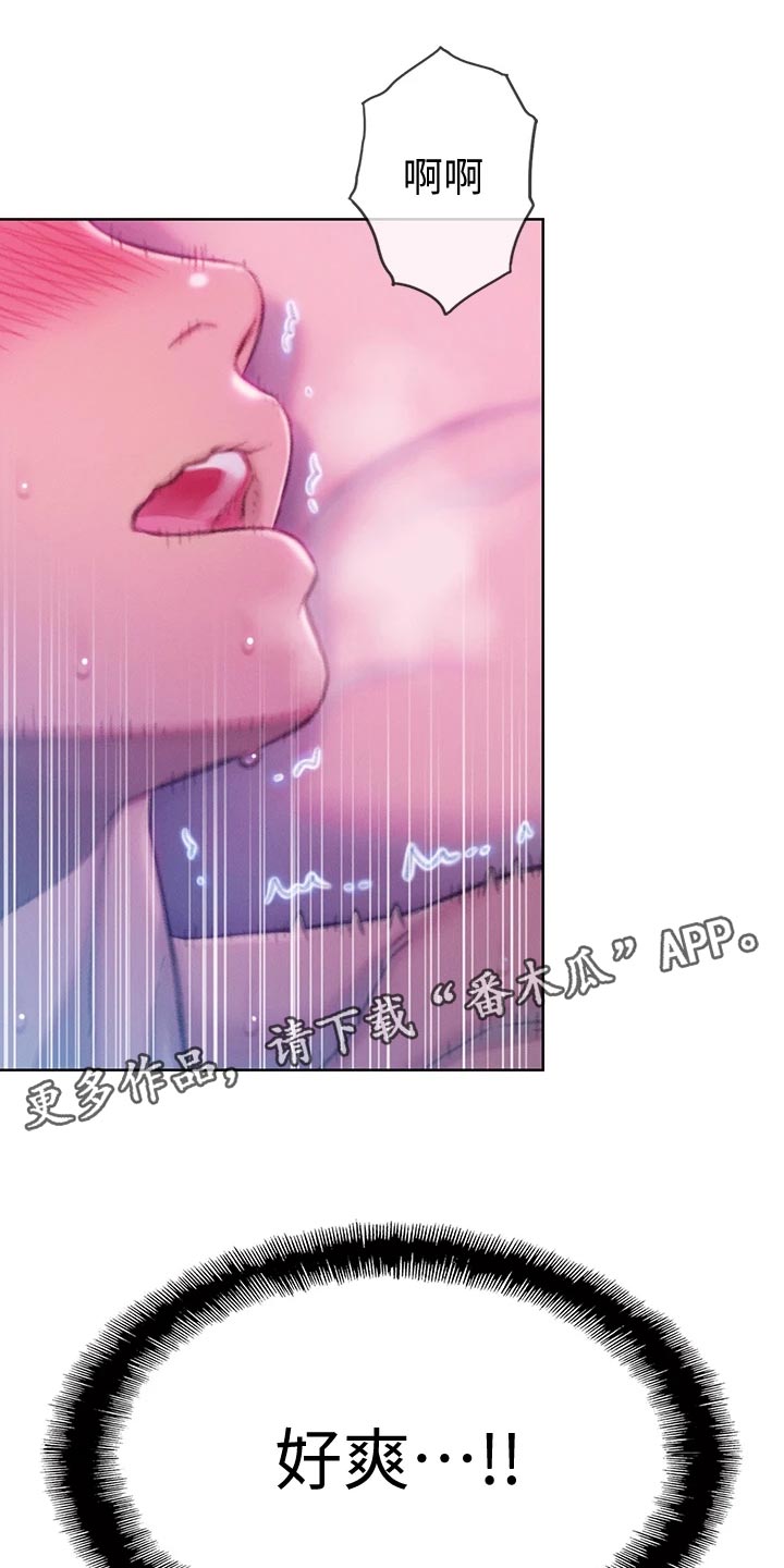 第35章：支配10