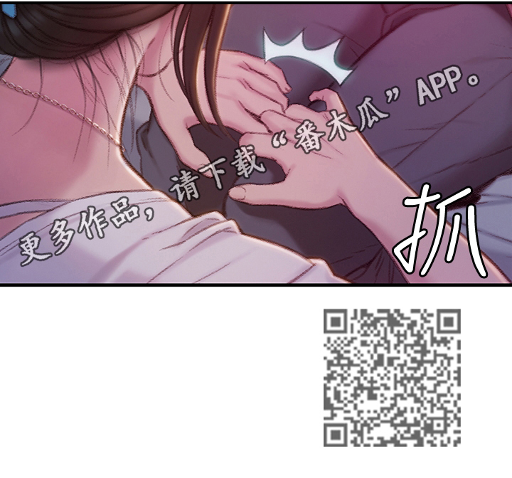 第25章：保护证据9