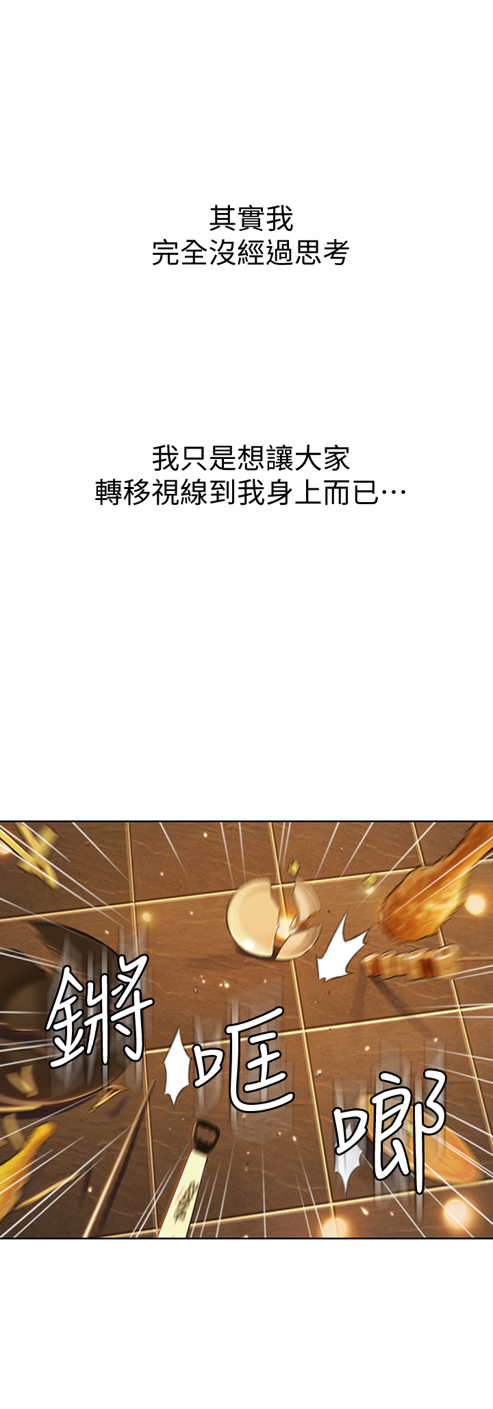 第11章：承认8
