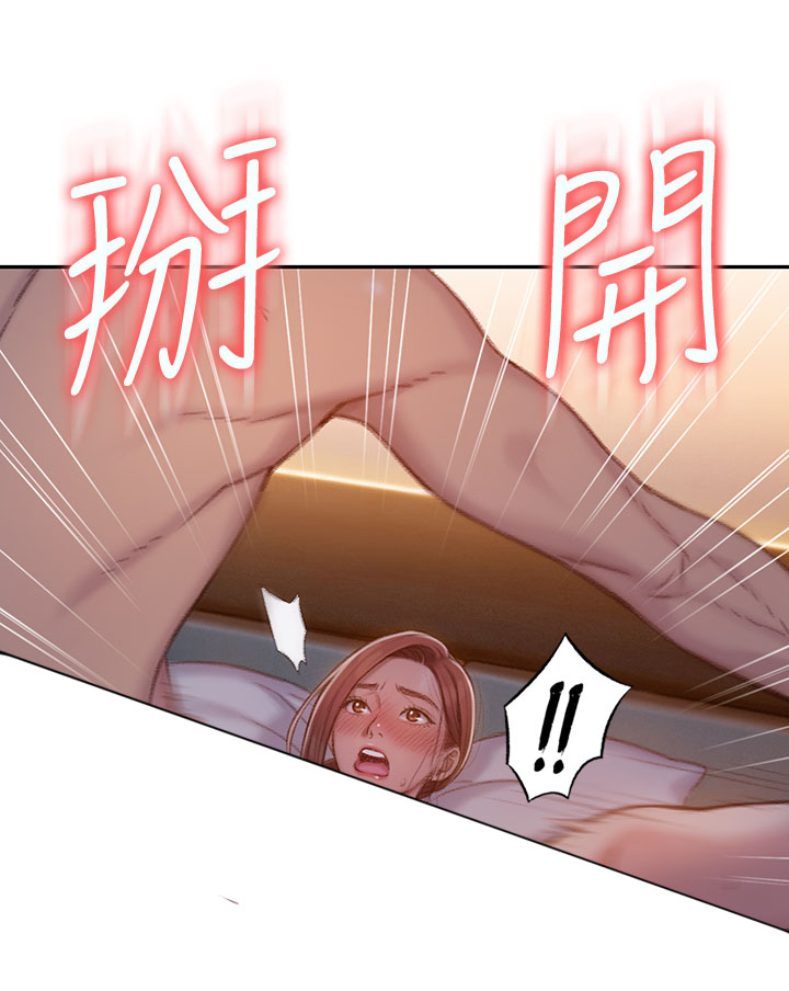 第14章：不像你8